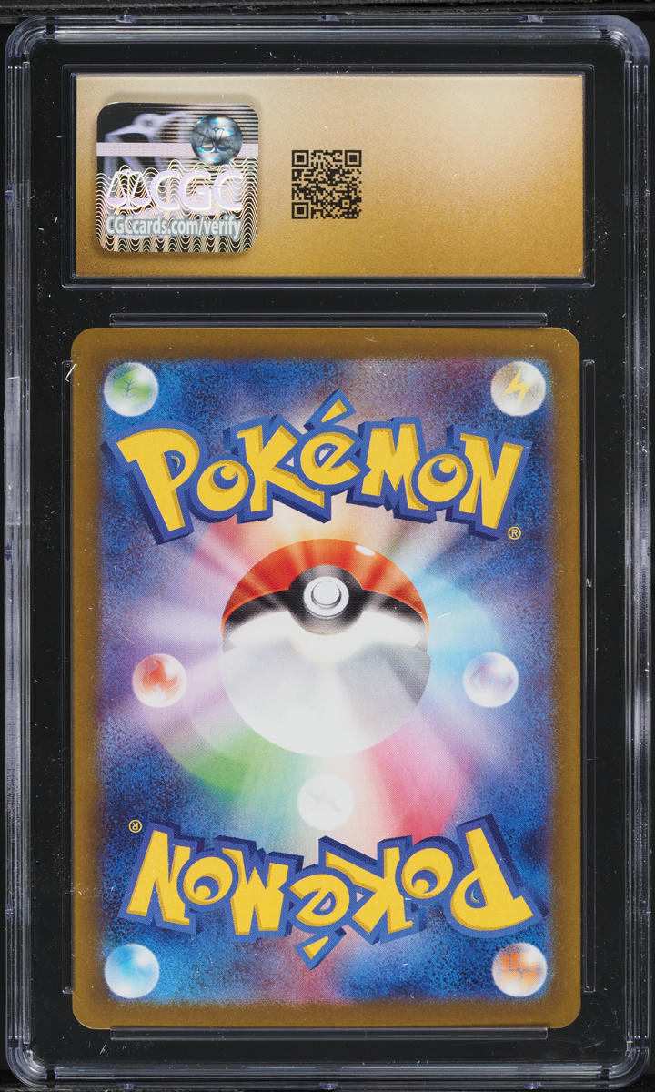 2025 Pokemon Japanese SV Glory Of Rocket Gang AR Team Rocket's Houndoom CGC 10
