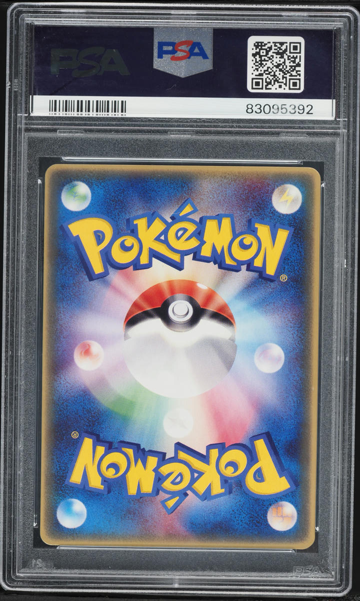 2005 Pokemon Japanese Promo McDonald's Totodile #30 PSA 10 GEM MINT