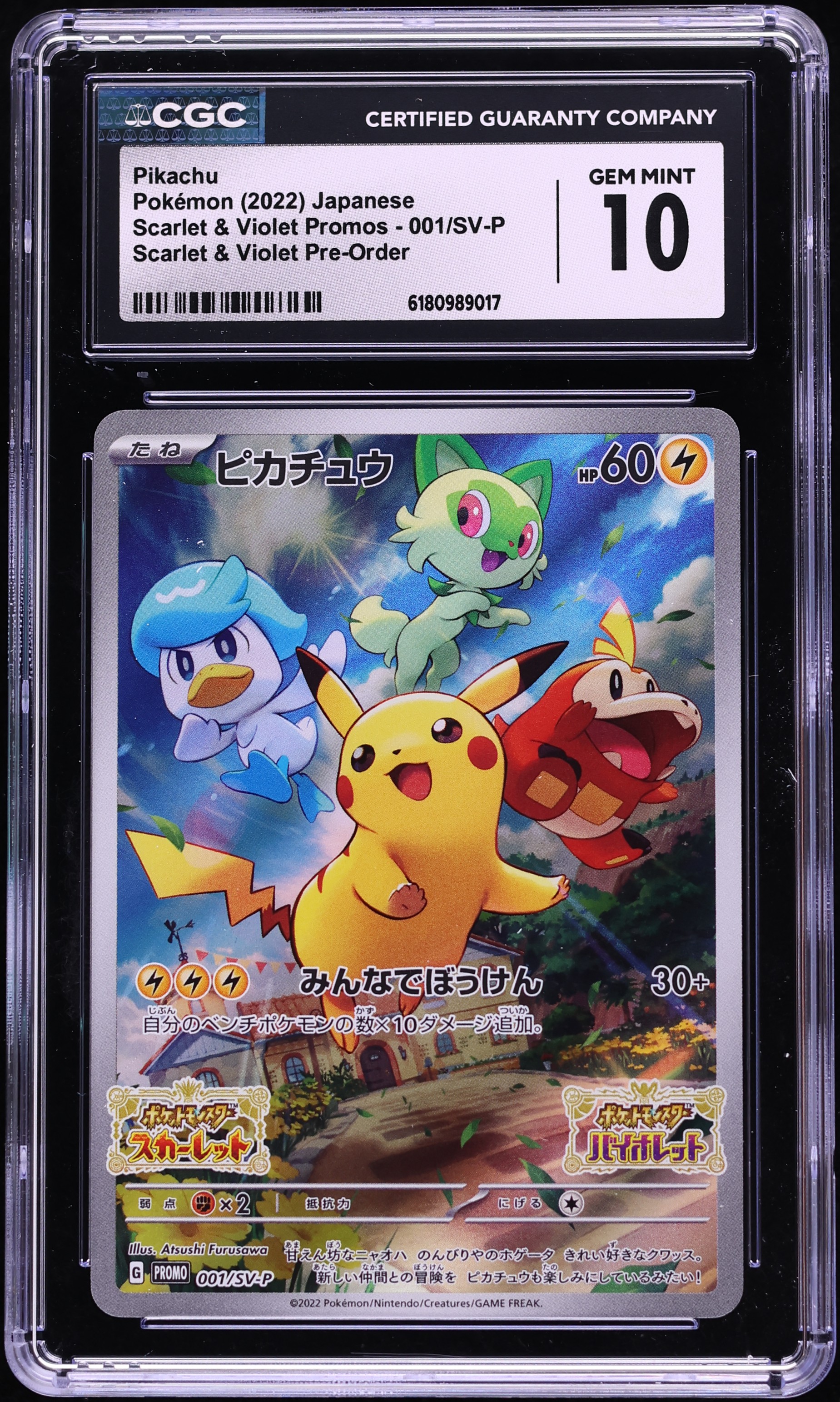 2022 Pokemon Japanese Scarlet & Violet Promo Pre-Order Full Art Pikachu #1 CGC 10 GEM MINT