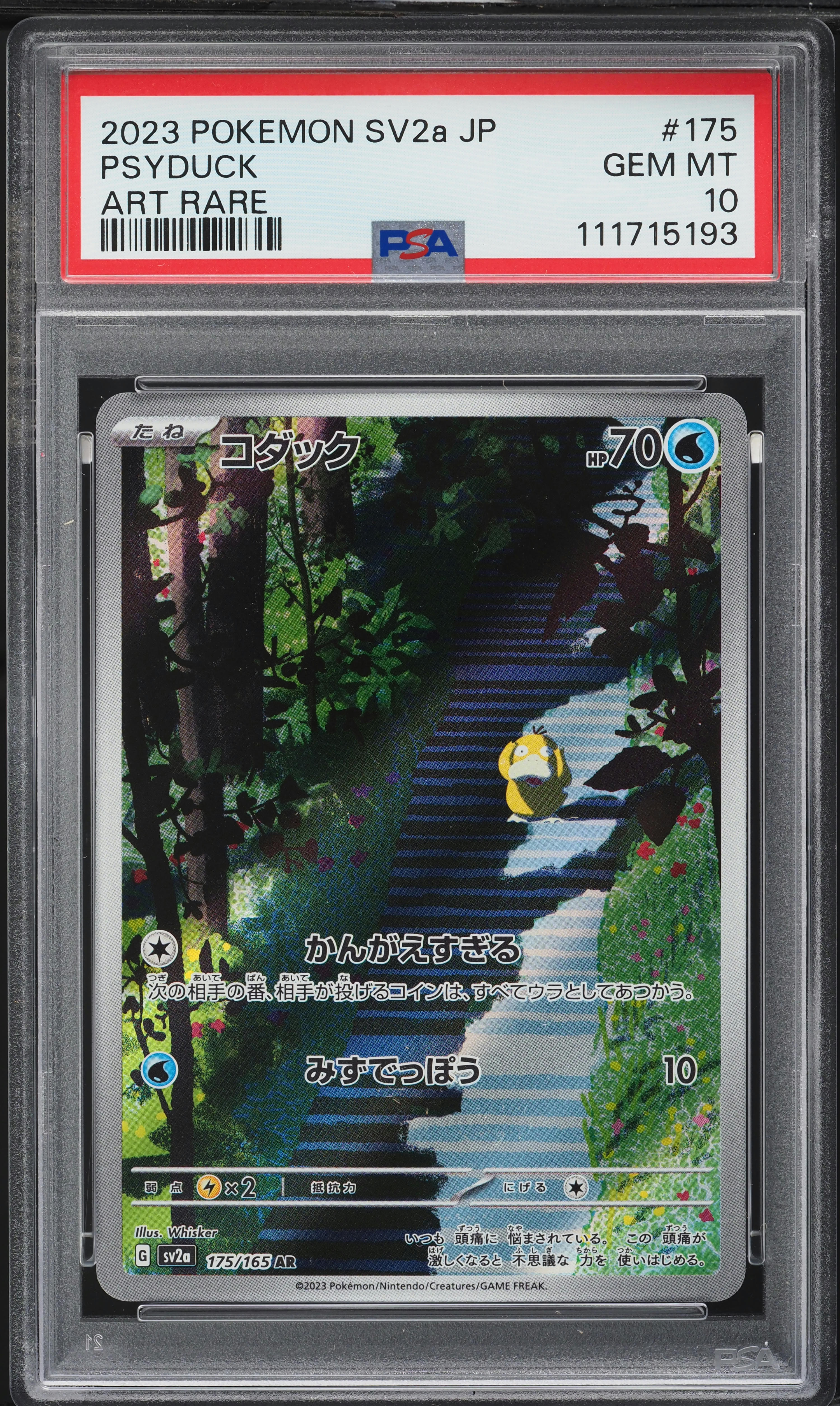 2023 Pokemon Japanese Scarlet & Violet 151 AR Psyduck #175 PSA 10 GEM MINT