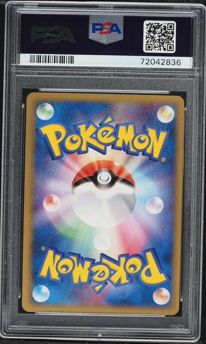 2005 Pokemon Japanese Golden Sky, Silvery Ocean 1st Edition Holo Feraligatr PSA 10 GEM MINT