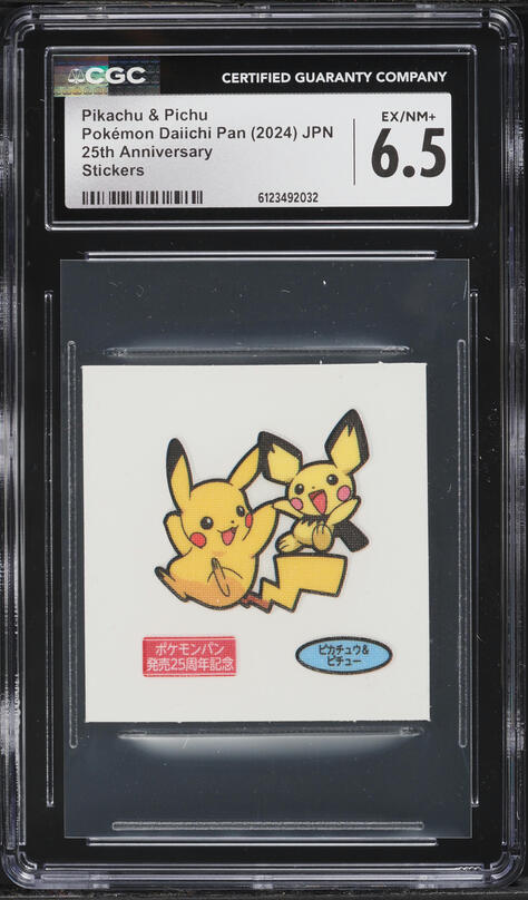 2024 Pokemon Japanese Scarlet & Violet Promo Gym Event Campaign