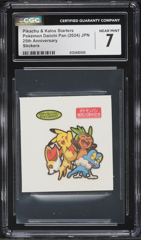 2024 Pokemon Japanese Scarlet & Violet Promo Gym Event Campaign