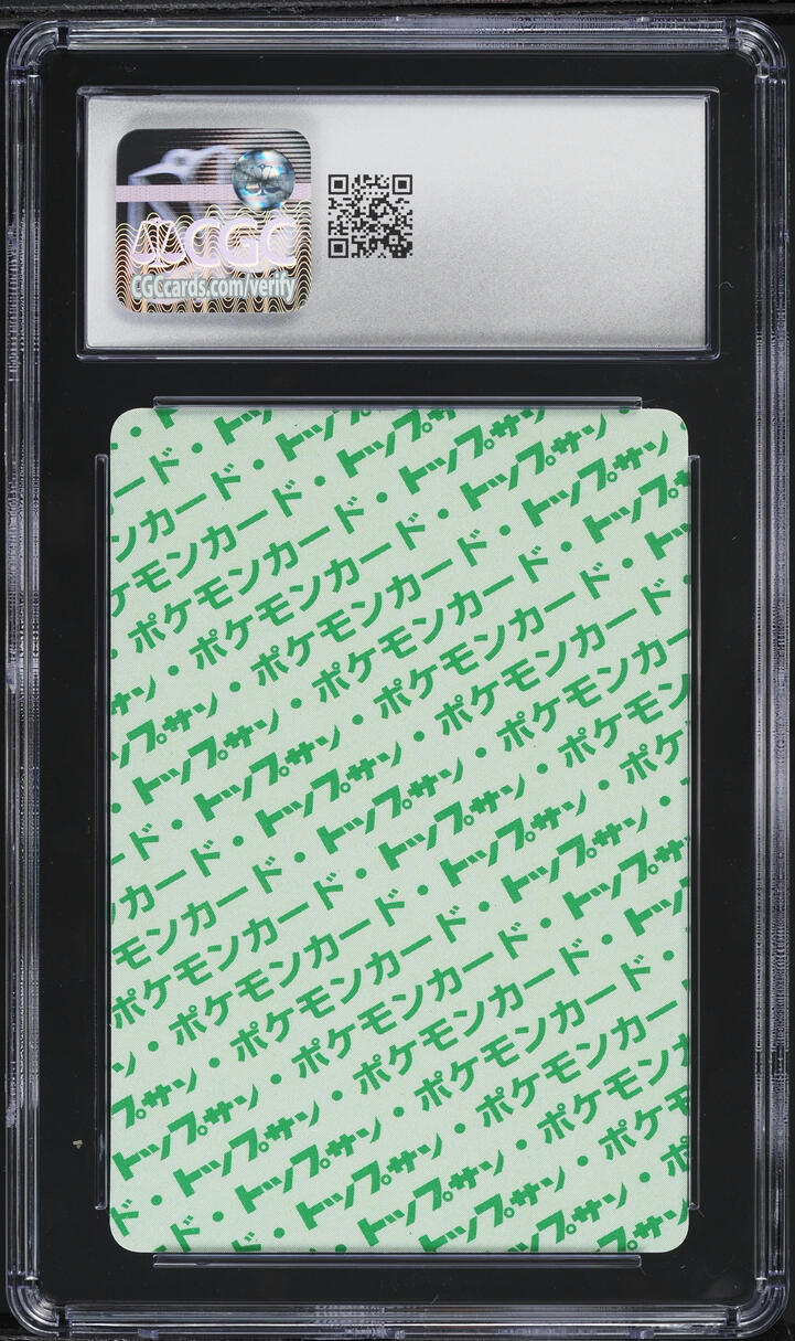 1997 Pokemon Japanese Topsun Green Back Persian #53 CGC 9 MINT