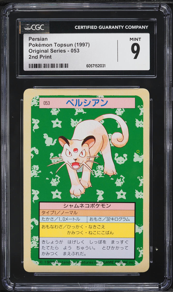 1997 Pokemon Japanese Topsun Green Back Persian #53 CGC 9 MINT
