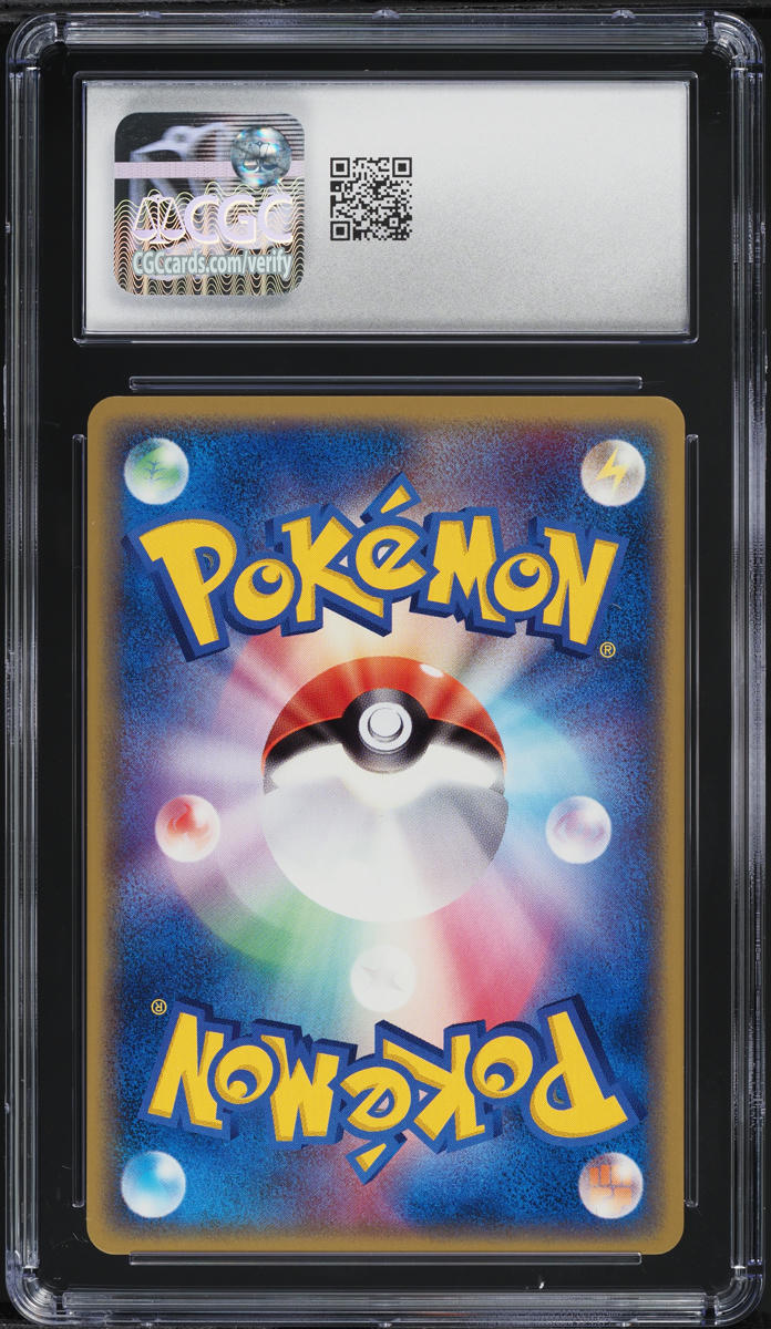 2005 Pokemon Japanese Holon Research Tower 1st Edition Weedle #1 CGC 10 GEM MINT