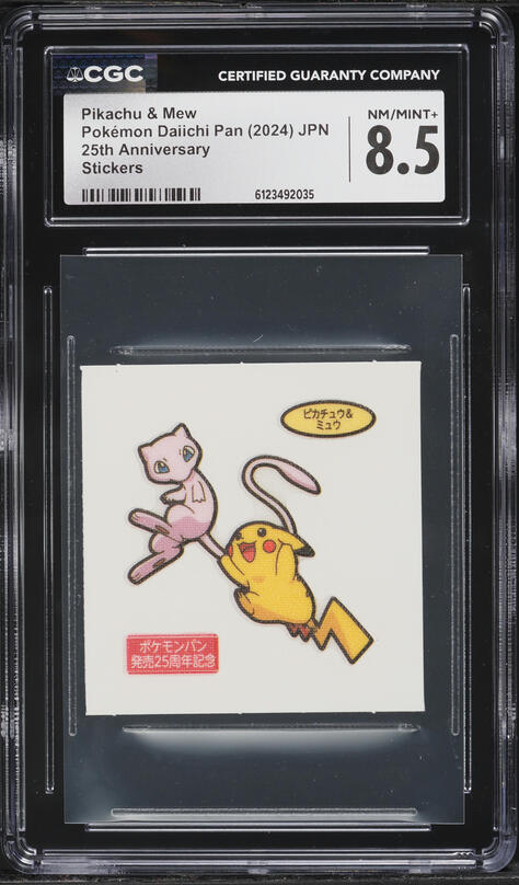 2024 Pokemon SV Black Star Promo World Championship Pikachu #190