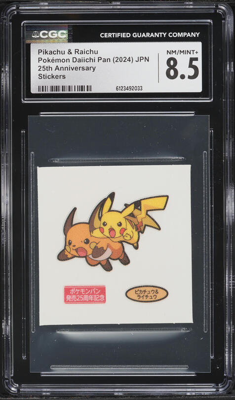 2024 Pokemon SV Black Star Promo World Championship Pikachu #190