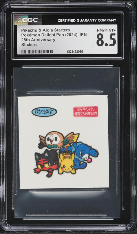 2024 Pokemon SV Black Star Promo World Championship Pikachu #190