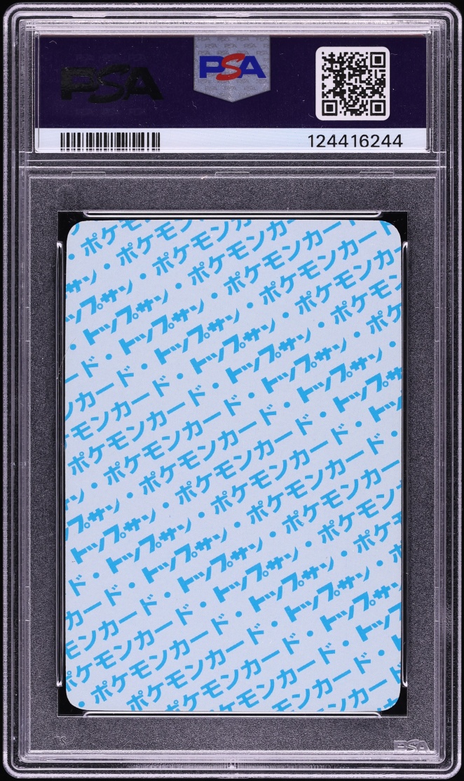 1997 Pokemon Japanese Topsun Blue Back Alakazam PSA 9 MINT
