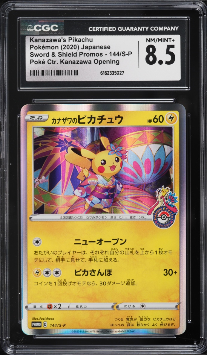 2020 Pokemon Japanese SWSH Promo Center Opening Holo Kanazawa's Pikachu #144 CGC 8.5 NM-MT+