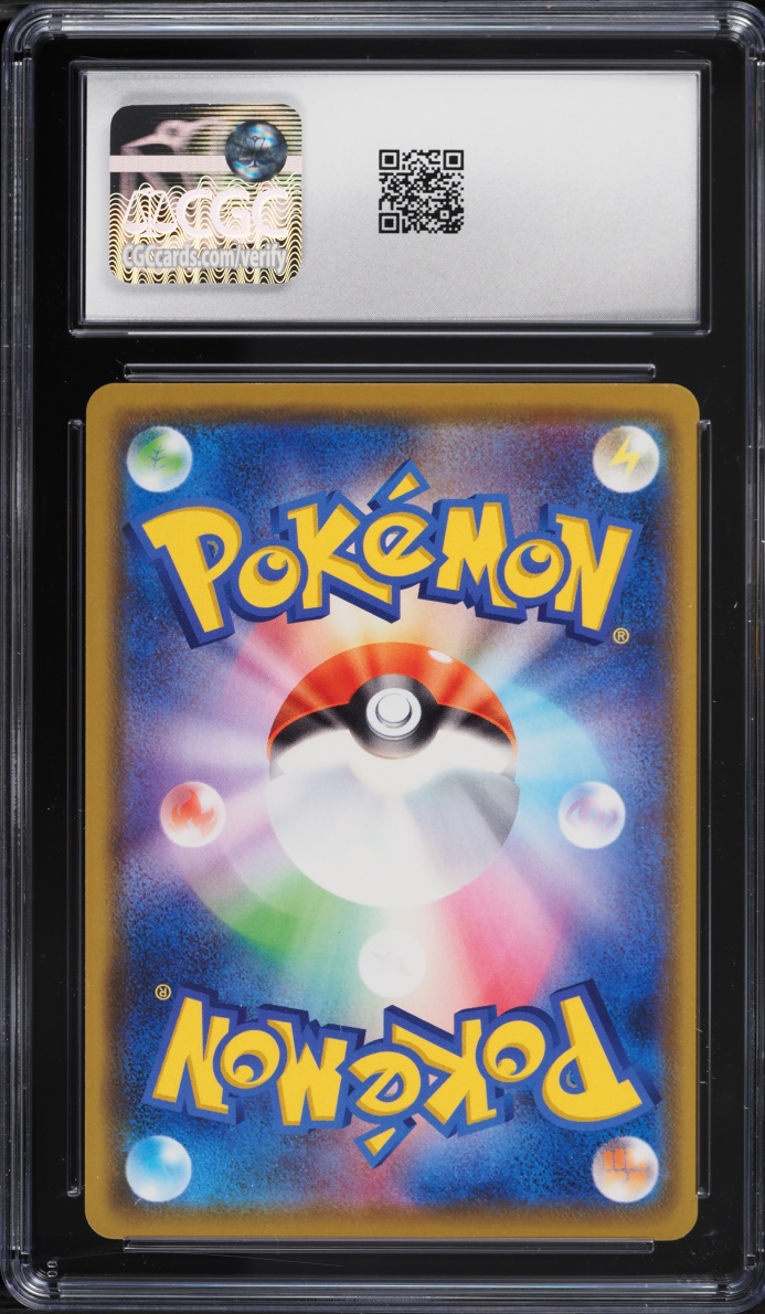2020 Pokemon Japanese SWSH Promo Center Opening Holo Kanazawa's Pikachu #144 CGC 8.5 NM-MT+
