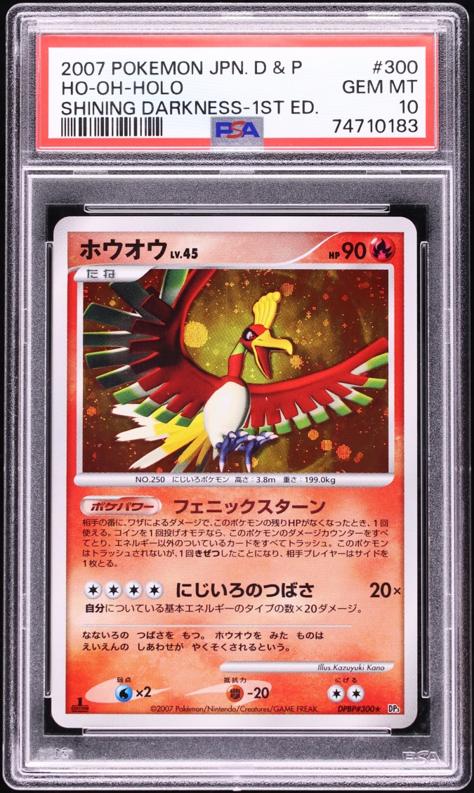 2007 Pokemon Japanese DP Shining Darkness 1st Edition Holo Ho-Oh #300 PSA 10 GEM MINT