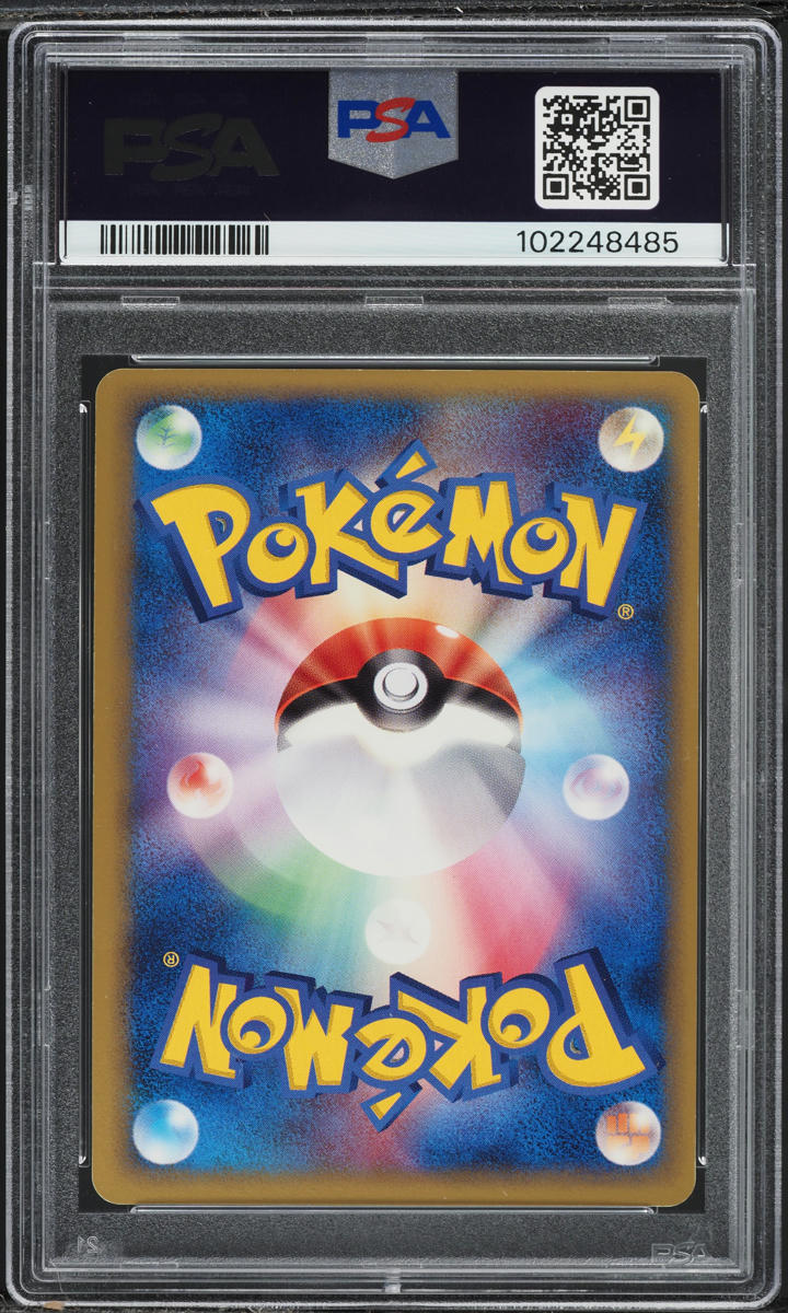 2006 Pokemon Japanese EX Dragon Frontiers Holo Typhlosion #34 PSA 8 NM-MT