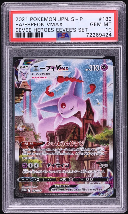 2021 Pokemon Japanese SWSH Promo Eevee Heroes Alt Art Espeon VMAX #189 PSA 10 GEM MINT