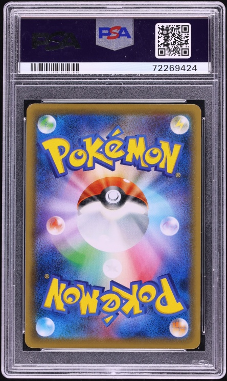 2021 Pokemon Japanese SWSH Promo Eevee Heroes Alt Art Espeon VMAX #189 PSA 10 GEM MINT