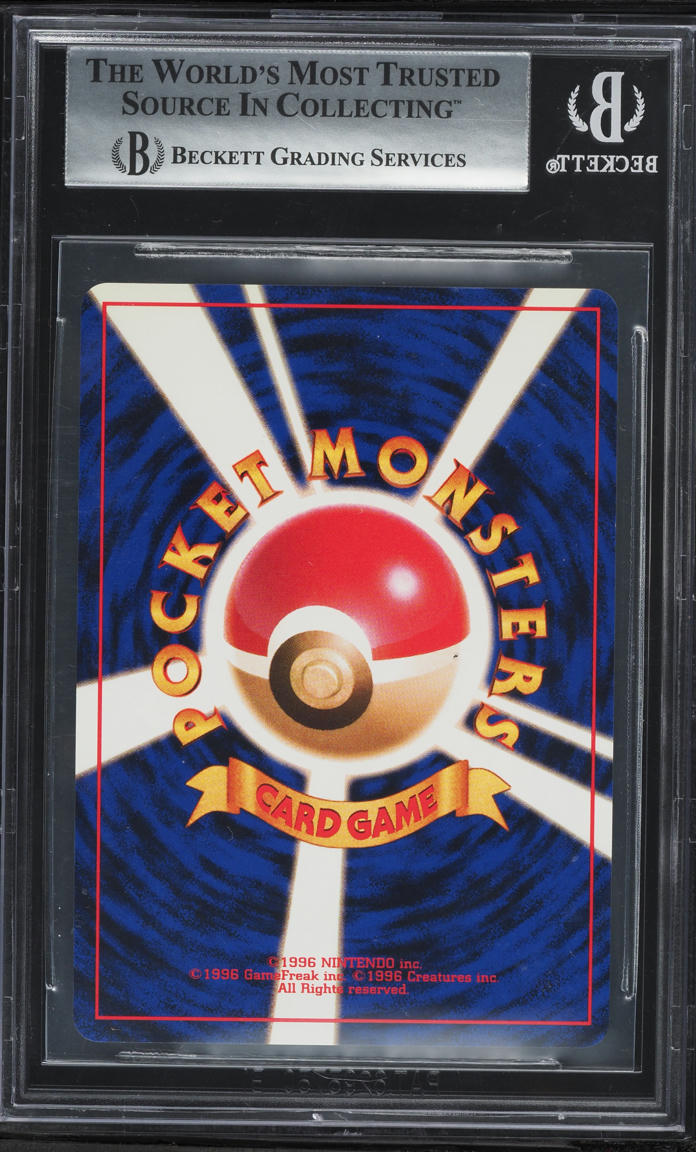 1999 Pokemon Japanese CD Promo Holo Blastoise #9 BGS 8.5 NM-MT+