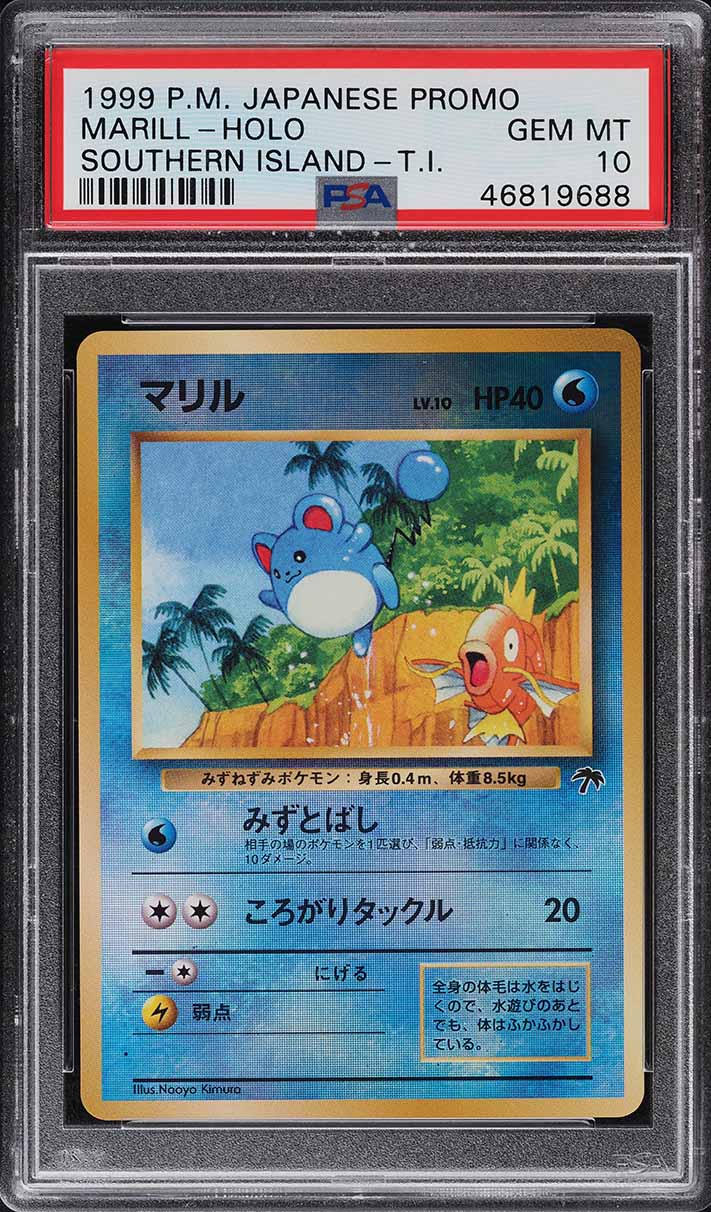 Weekly Auction: Sports/Trading Cards & Collectibles | Fanatics Collect
