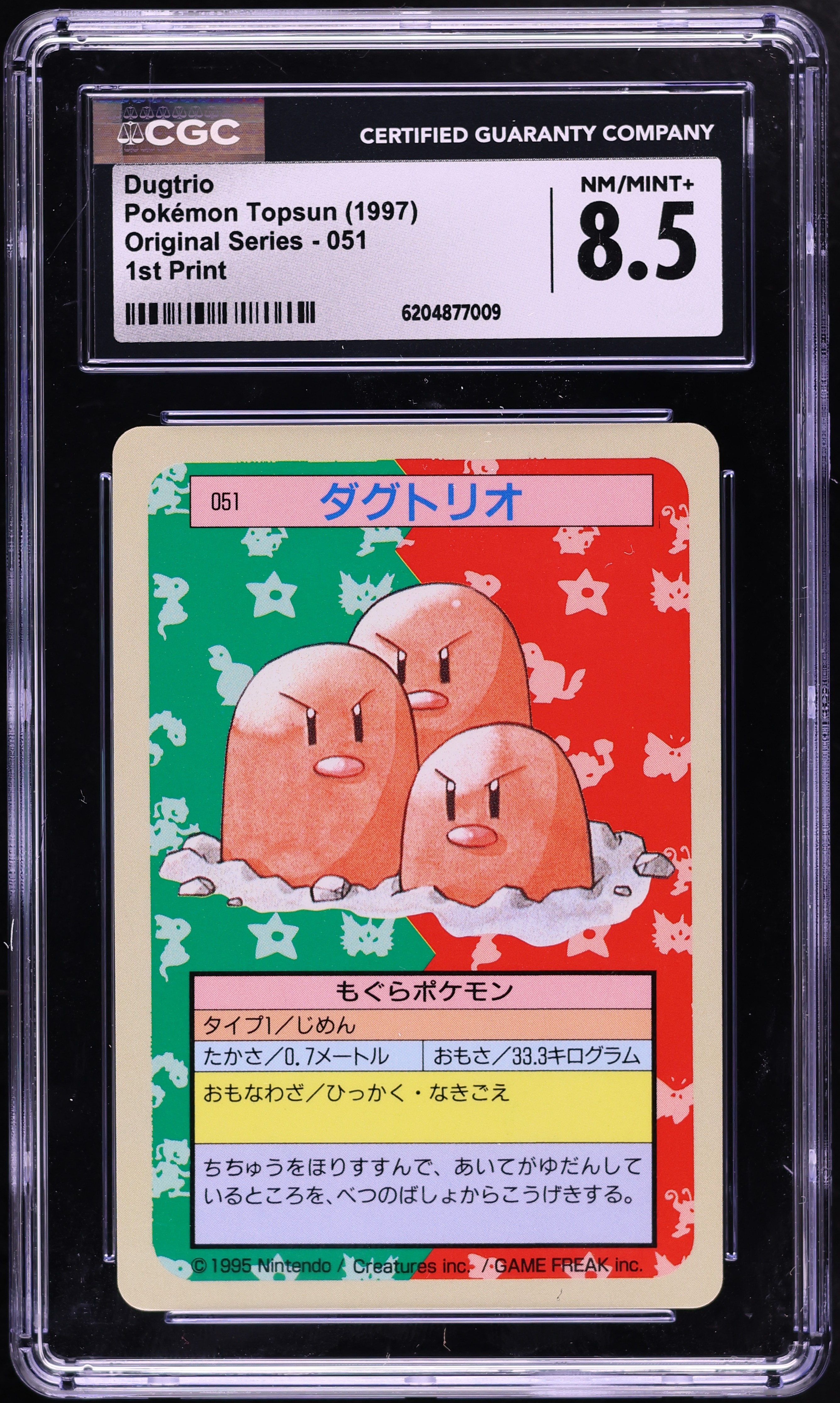 1997 Pokemon Japanese Topsun Blue Back Dugtrio #51 CGC 8.5 NM-MT+
