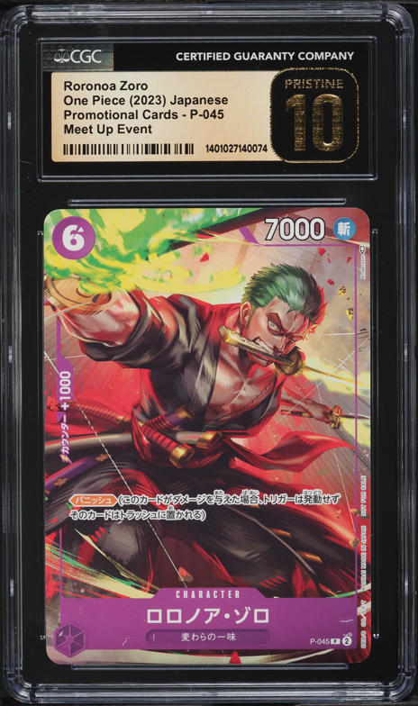2025 One Piece Japanese Premium Booster Best Vol 2 Alt Art Roronoa