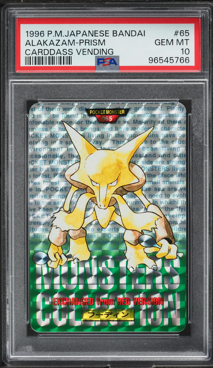 1996 Pokemon Japanese Bandai Carddass Vending Prism Alakazam #65 PSA 10 GEM MINT