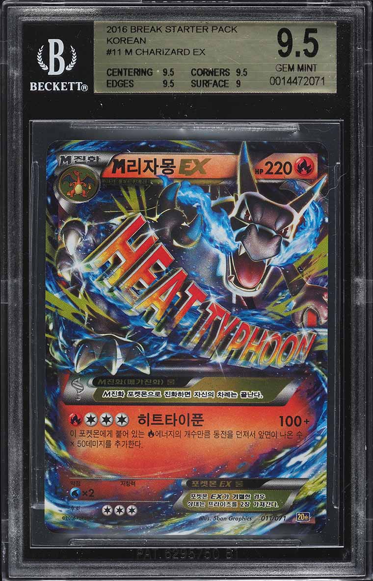 2016 Pokemon Korean XY Break Starter Pack M Charizard EX #11 BGS 9.5 GEM MINT