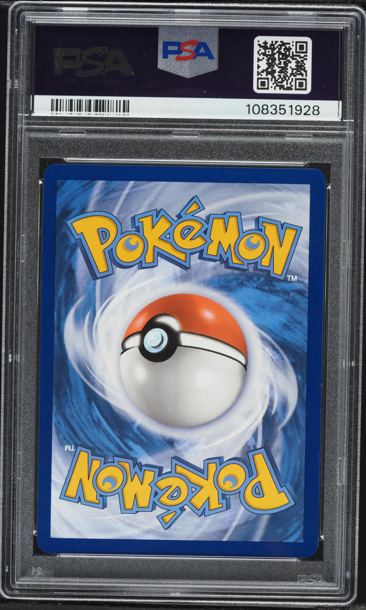 2024 Pokemon Scarlet & Violet Stellar Crown IR Bulbasaur #143 PSA 10 GEM MINT