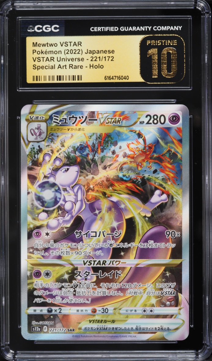 2022 Pokemon Japanese Sword & Shield VSTAR Universe SAR Mewtwo VSTAR #221 CGC 10 PRISTINE