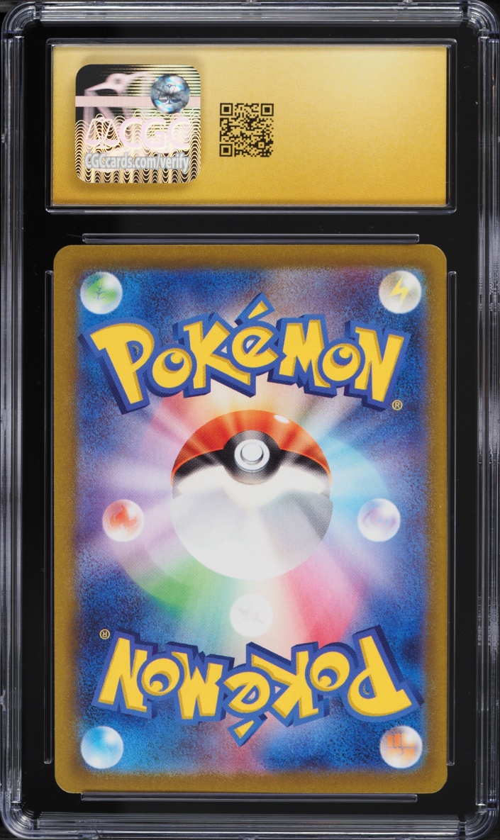 2022 Pokemon Japanese Sword & Shield VSTAR Universe SAR Mewtwo VSTAR #221 CGC 10 PRISTINE