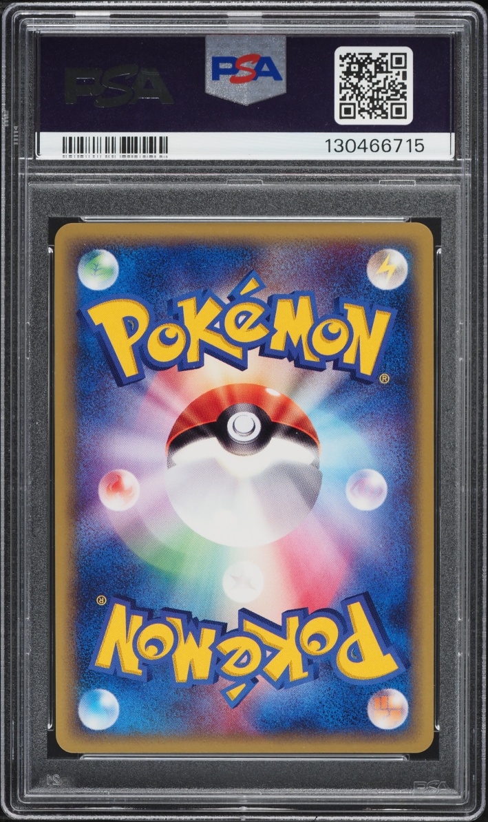 2002 Pokemon Japanese eCard Promo Holo Venusaur #012 PSA 10 GEM MINT