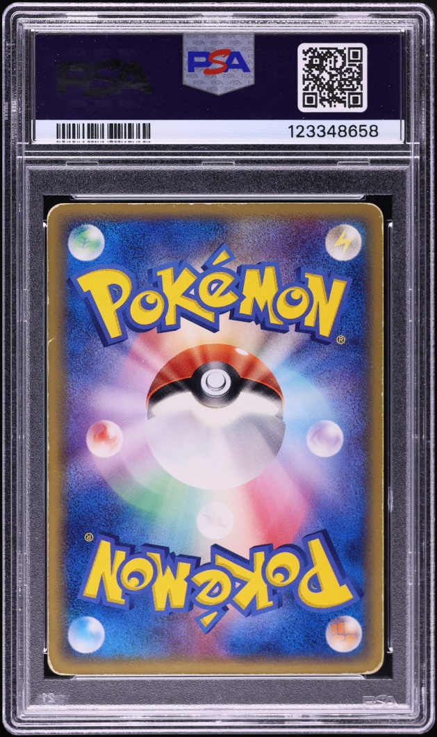2005 Pokemon Japanese Holon Research Tower Holo Metagross Gold Star #75 PSA 2 GD