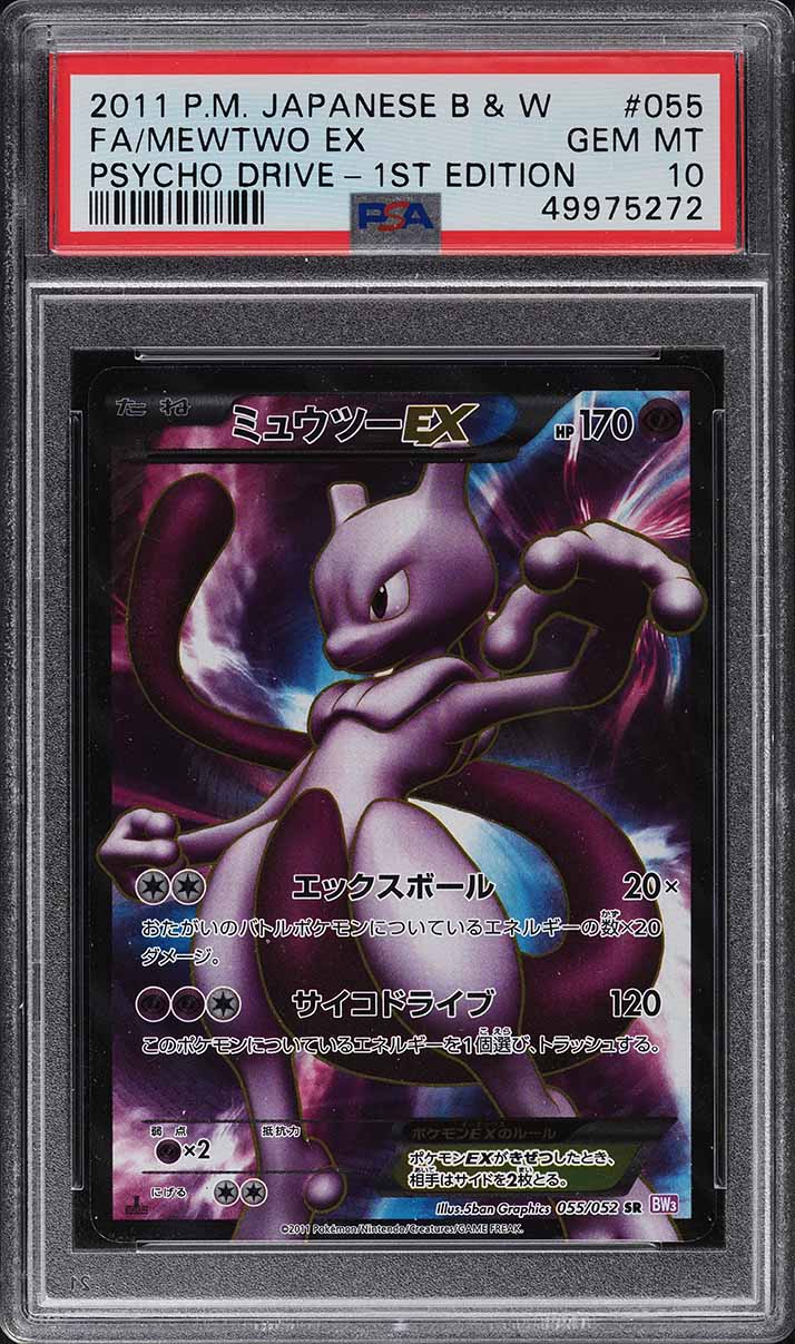 2016 Pokemon Japanese XY 20th Anniversary 1st Edition Full Art