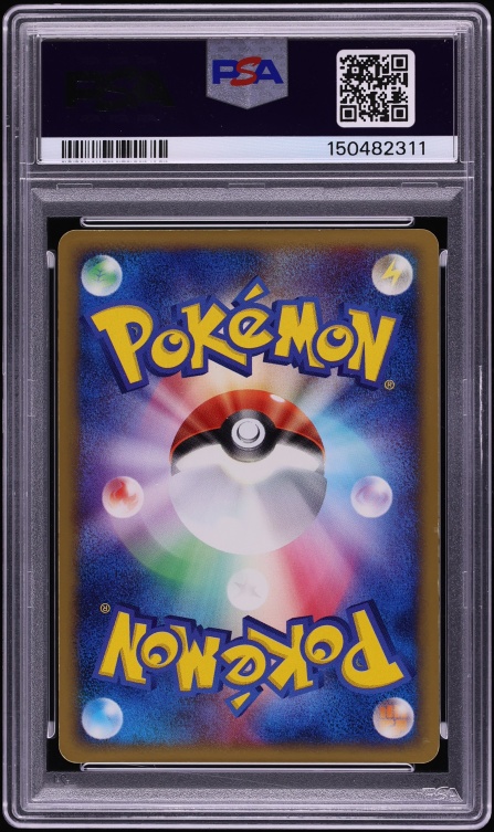 2004 Pokemon Japanese Clash Of The Blue Sky Holo Latias Gold Star #65 PSA 4 VGEX