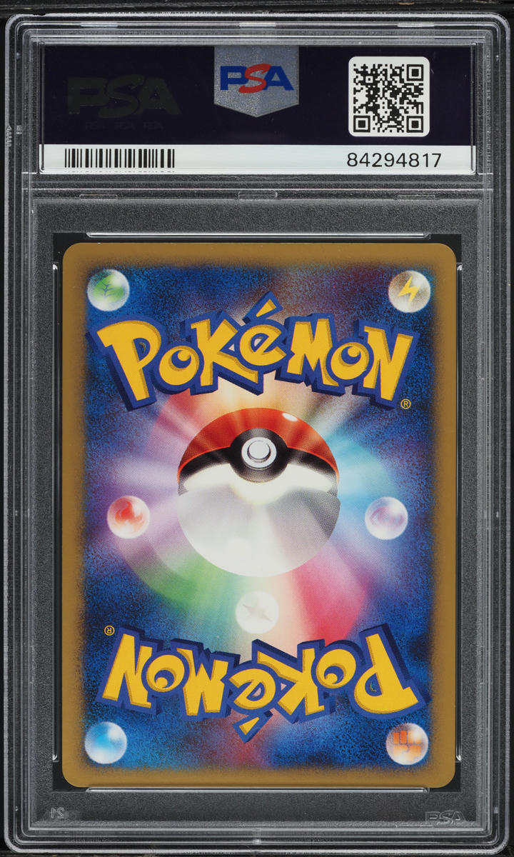 2007 Pokemon Japanese Promo Spring Battle Road Holo Bebe's Search PSA 10 GEM