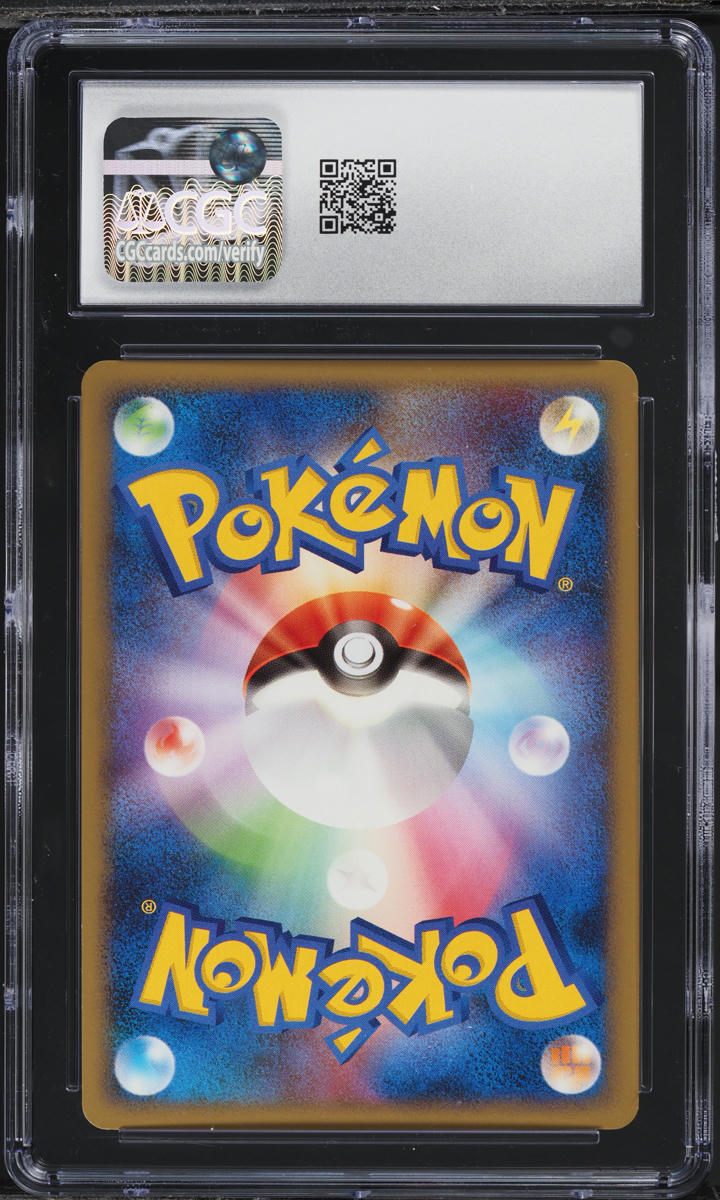 2008 Pokemon Japanese Intense Fight In The Destroyed Sky 1st Ed Machamp CGC 10