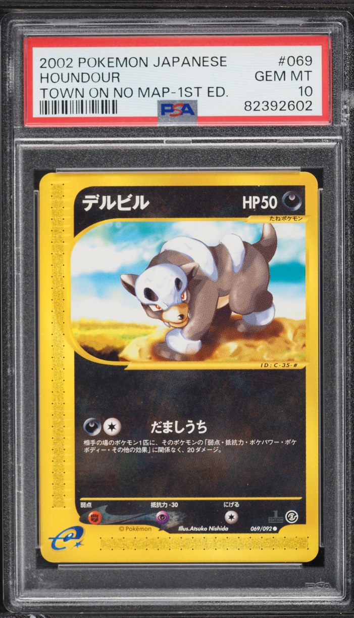 2002 Pokemon Japanese The Town On No Map 1st Edition Houndour #069 PSA 10 GEM MINT