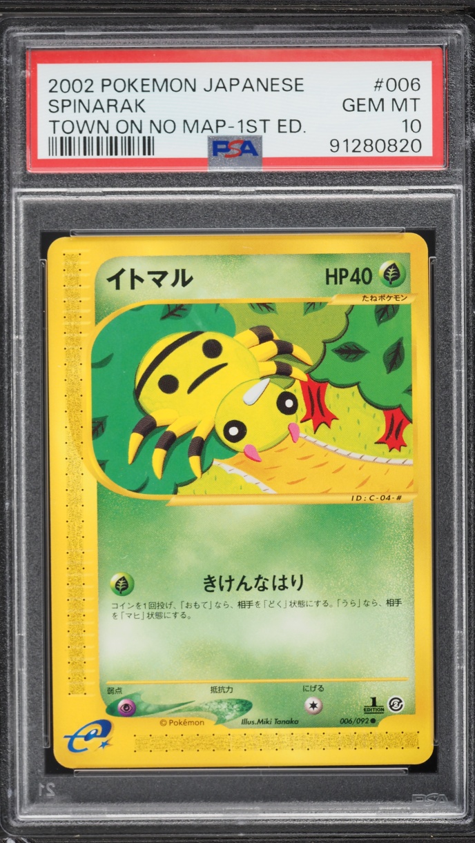 2002 Pokemon Japanese The Town On No Map 1st Edition Spinarak #6 PSA 10 GEM MINT