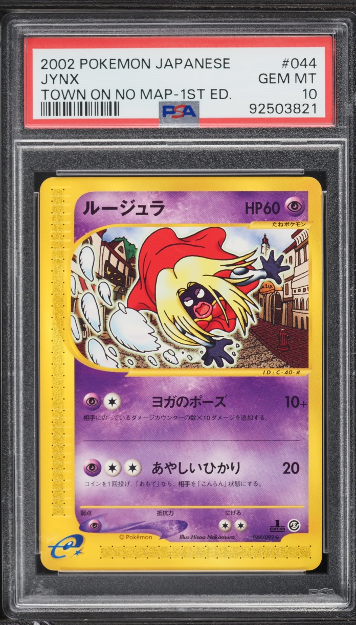 2002 Pokemon Japanese The Town On No Map 1st Edition Jynx #044 PSA 10 GEM MINT