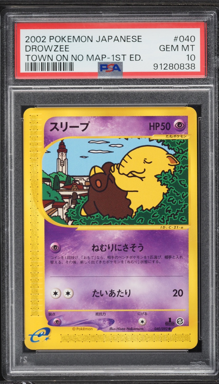 2002 Pokemon Japanese The Town On No Map 1st Edition Drowzee #40 PSA 10 GEM MINT