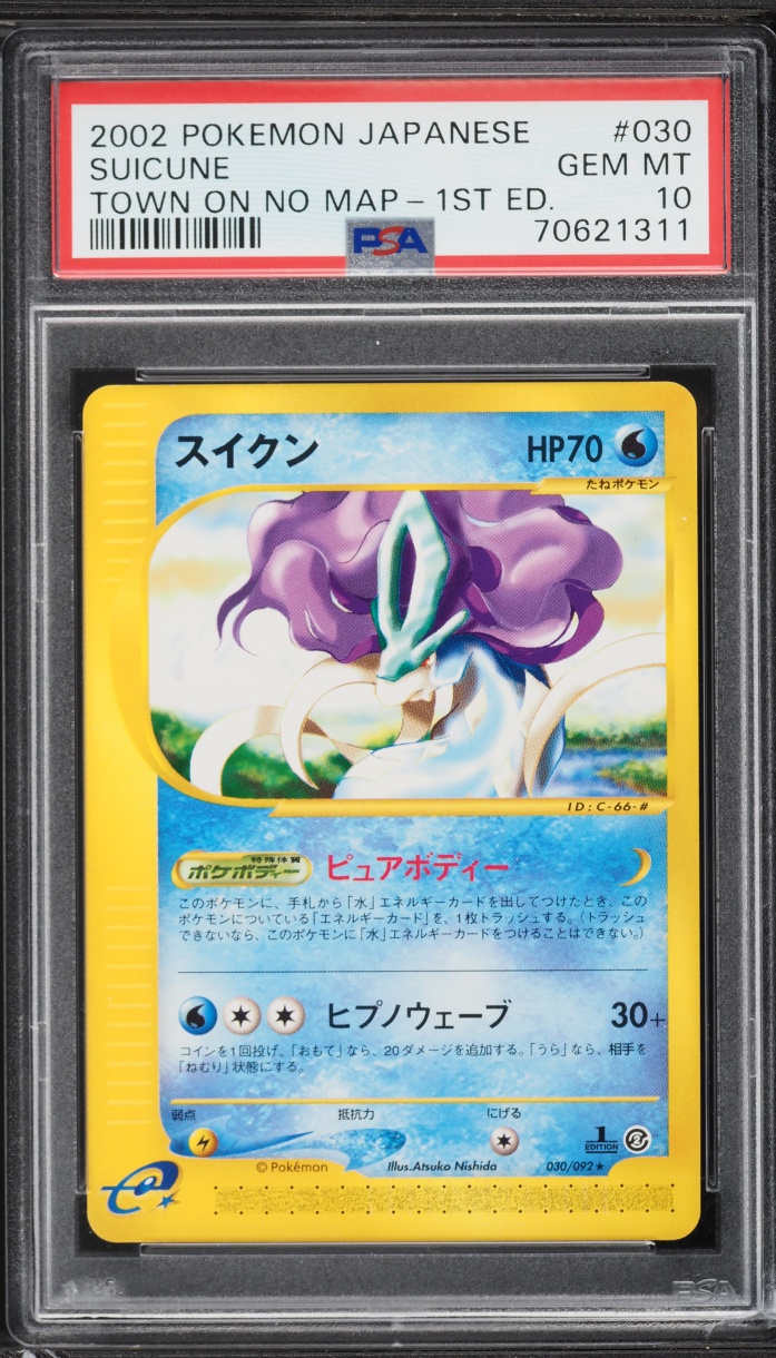 2002 Pokemon Japanese The Town On No Map 1st Edition Suicune #030 PSA 10 GEM