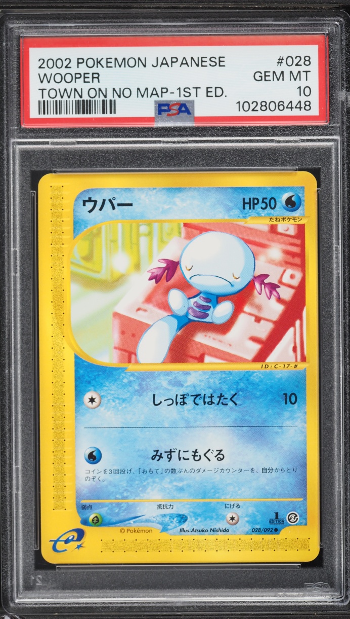 2002 Pokemon Japanese The Town On No Map 1st Edition Wooper #028 PSA 10 GEM MINT