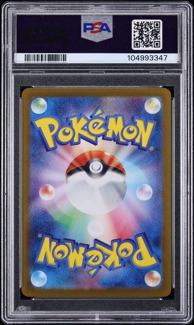 2024 Pokemon Japanese Scarlet & Violet Terastal Fest Ex SAR Glaceon Ex #206 PSA 9 MINT - Photo 2