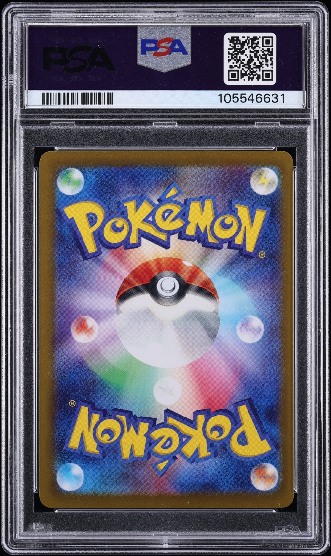 2024 Pokemon Japanese Scarlet & Violet Terastal Fest Ex SAR Eevee Ex #224 PSA 10 GEM MINT - Photo 2