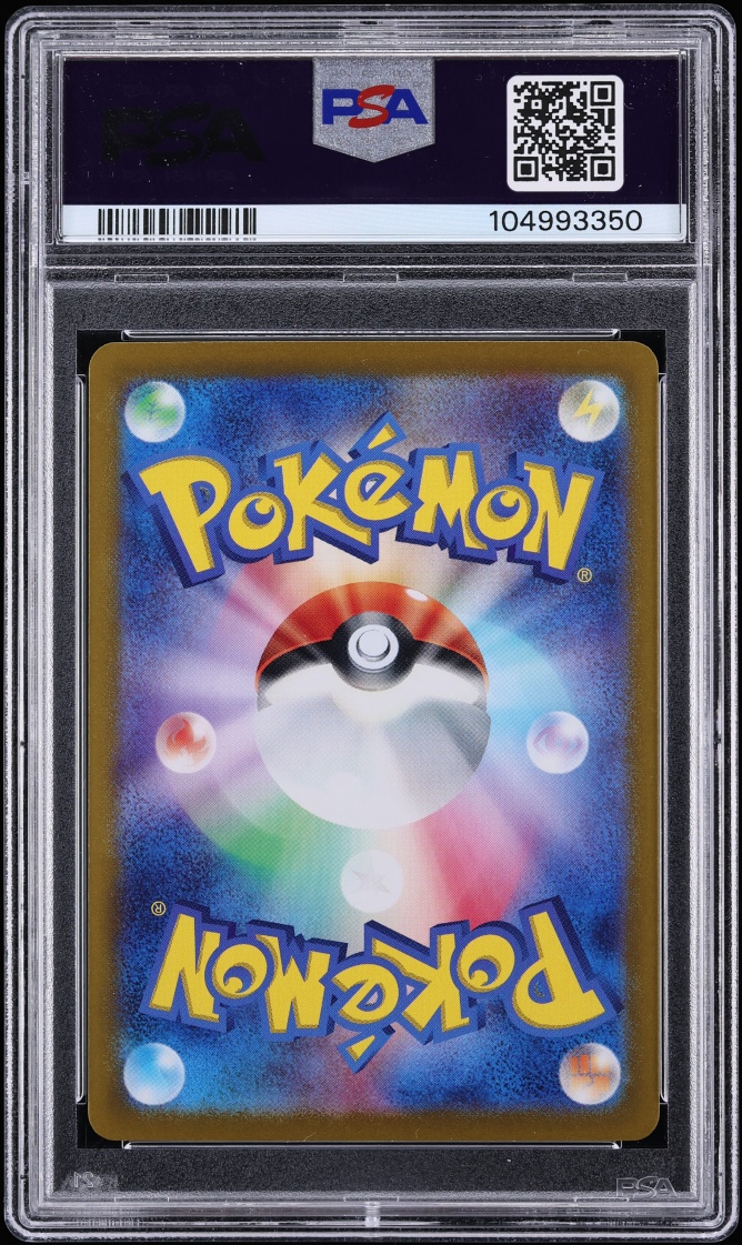 2024 Pokemon Japanese Scarlet & Violet Terastal Fest Ex SAR Espeon Ex #211 PSA 10 GEM MINT - Photo 2