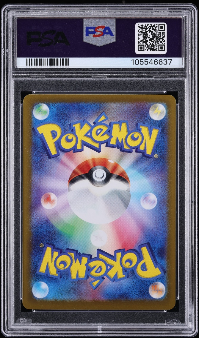 2024 Pokemon Japanese Scarlet & Violet Terastal Fest Ex SAR Leafeon Ex #200 PSA 10 GEM MINT - Photo 2