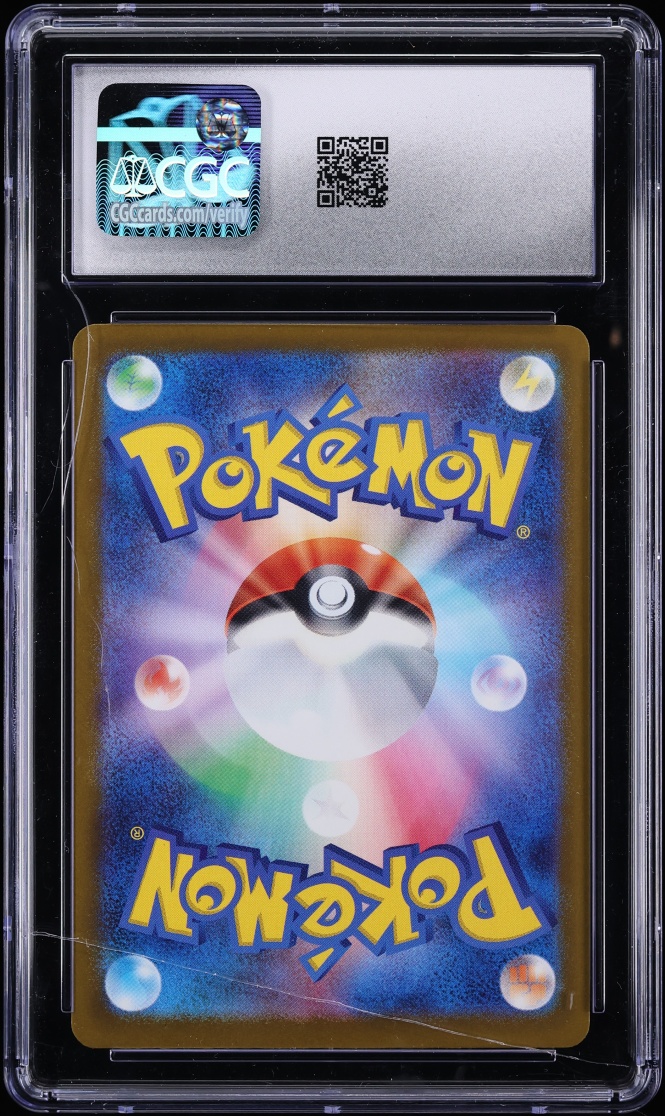 2025 Pokemon Japanese Mega Dream Ex AR N's Zekrom #210 CGC 10 GEM MINT - Photo 2