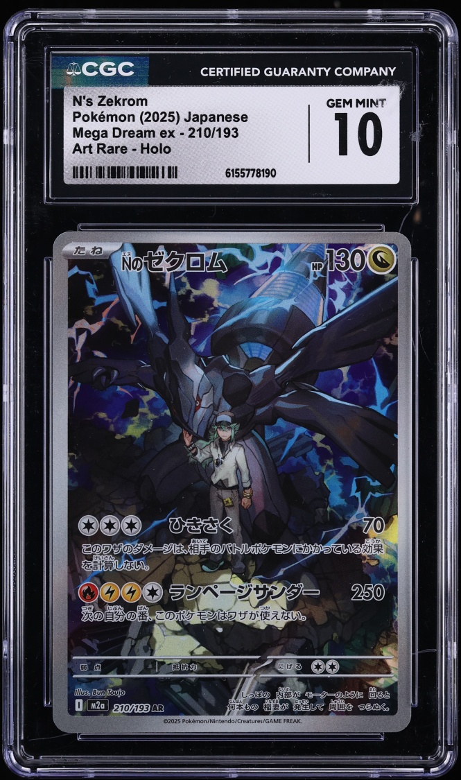 2025 Pokemon Japanese Mega Dream Ex AR N's Zekrom #210 CGC 10 GEM MINT