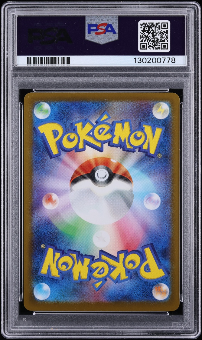 2025 Pokemon Japanese Scarlet & Violet White Flare AR Samurott #104 PSA 10 GEM MINT - Photo 2
