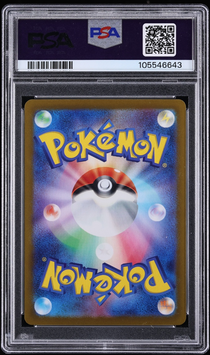 2024 Pokemon Japanese Scarlet & Violet Terastal Fest Ex SAR Eevee Ex #223 PSA 10 GEM MINT - Photo 2