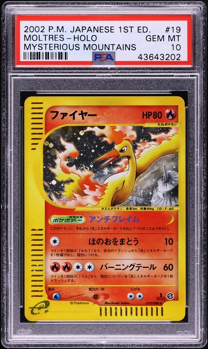 2001 Pokemon Japanese Web Holo Moltres #43 PSA 10 GEM MINT on
